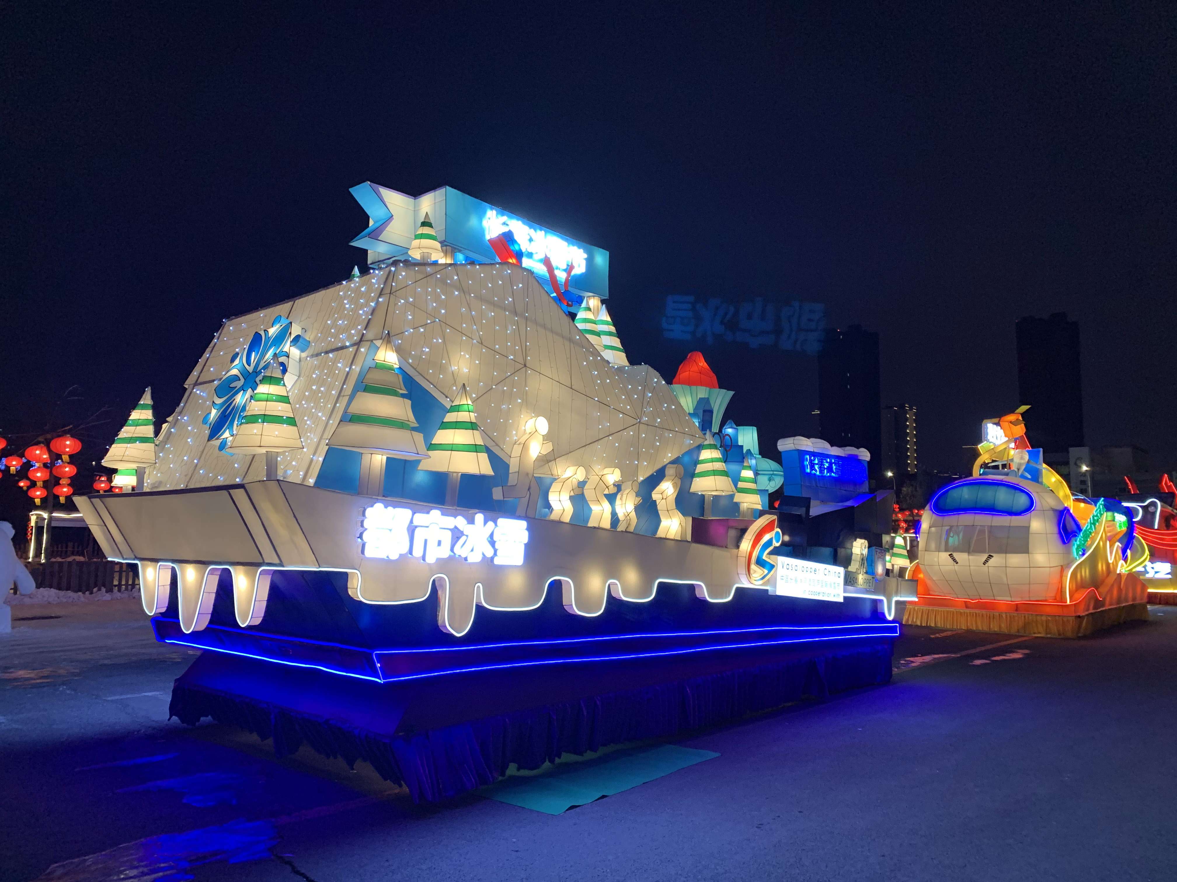 長(zhǎng)春消夏藝術(shù)節(jié)